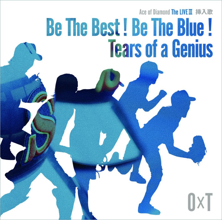 Be The Best! Be The Blue!/Tears of a Genius【販路限定・数量限定盤】